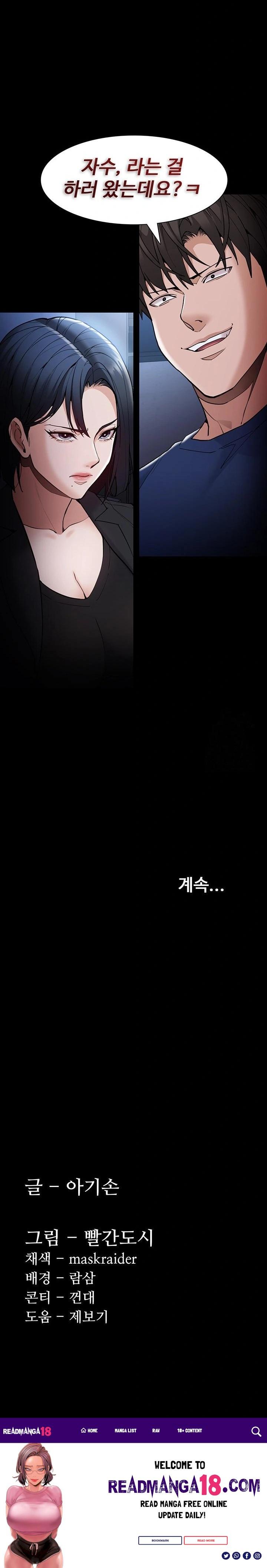 Pervert Diary Raw - Chapter 135 Page 32
