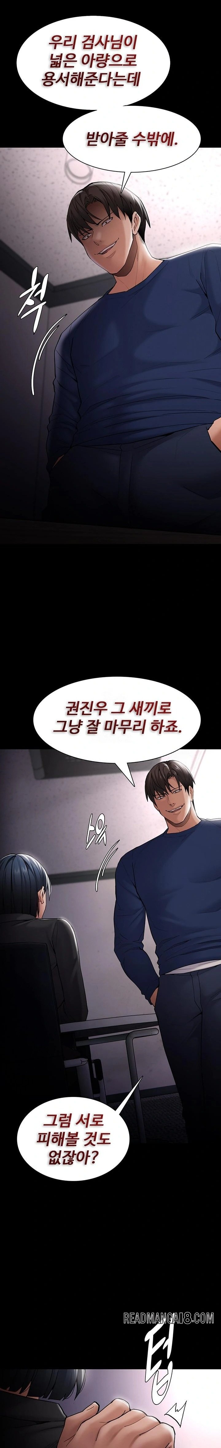 Pervert Diary Raw - Chapter 136 Page 8