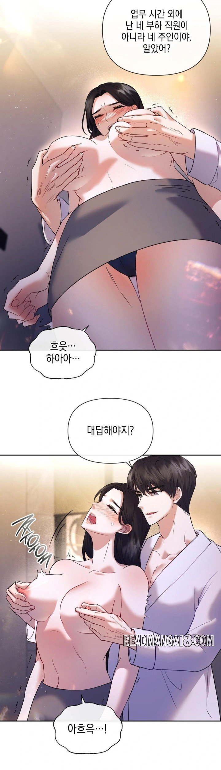 Senior Assistant Instructor Raw - Chapter 3 Page 3