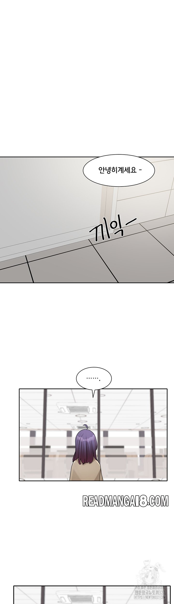 Circles Raw - Chapter 160 Page 44