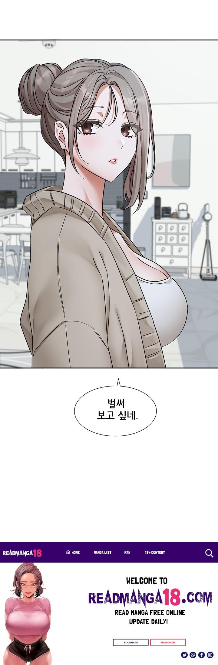 Circles Raw - Chapter 197 Page 49