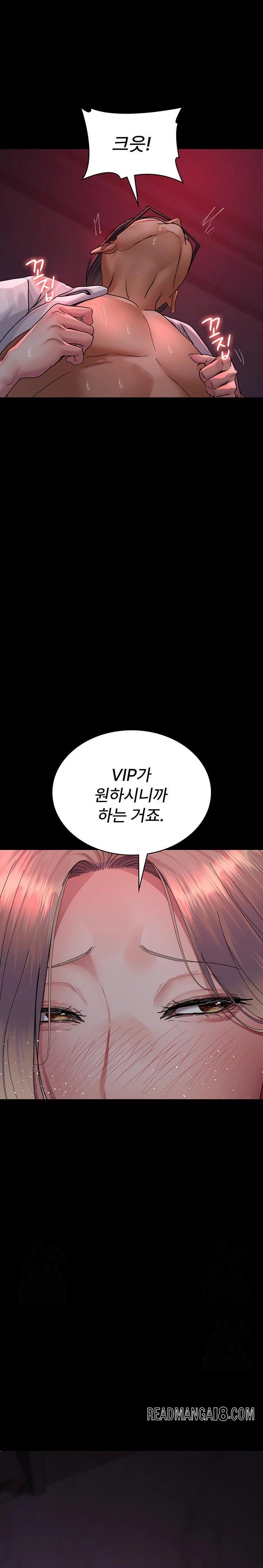 Night Hospital Raw - Chapter 103 Page 37