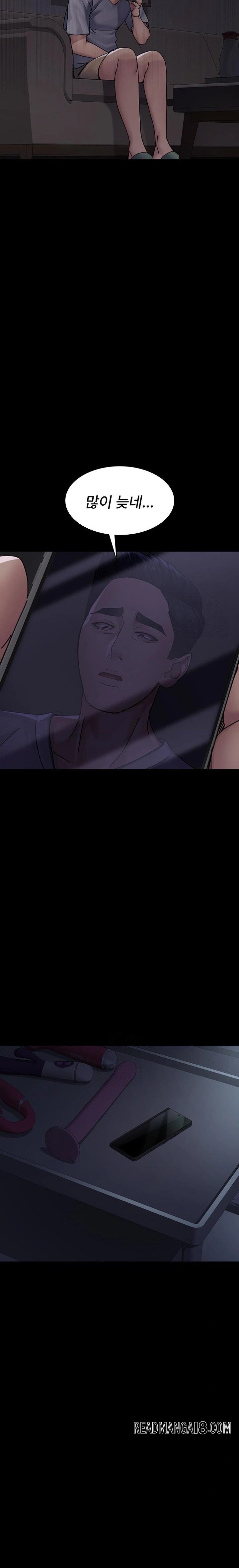 Night Hospital Raw - Chapter 109 Page 33