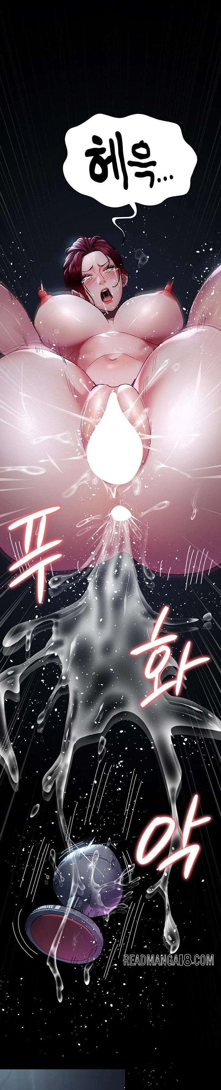 Night Hospital Raw - Chapter 113 Page 10