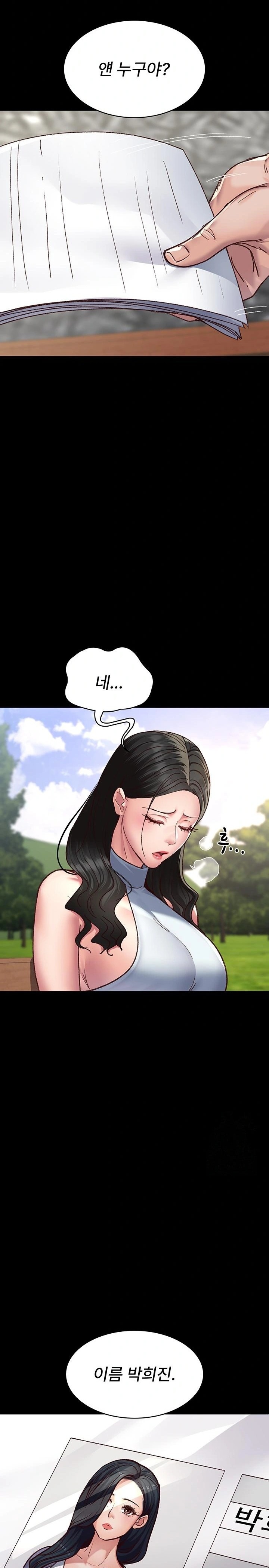 Night Hospital Raw - Chapter 114 Page 13