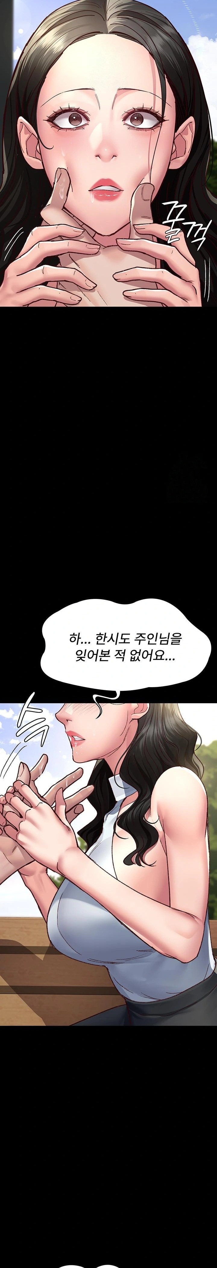 Night Hospital Raw - Chapter 114 Page 20