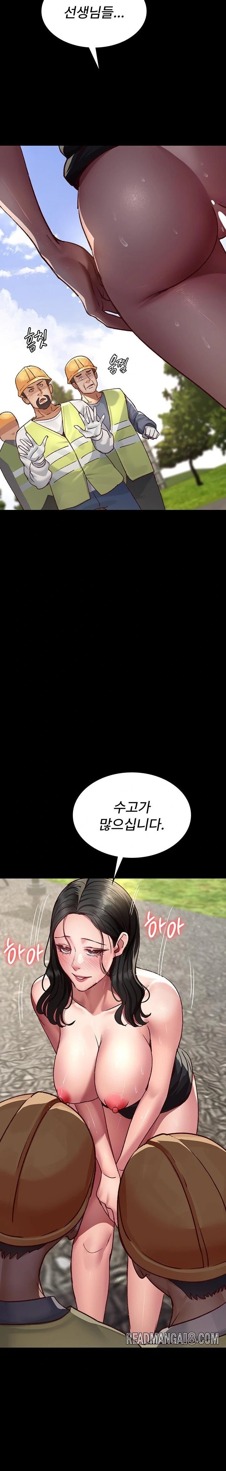 Night Hospital Raw - Chapter 114 Page 33