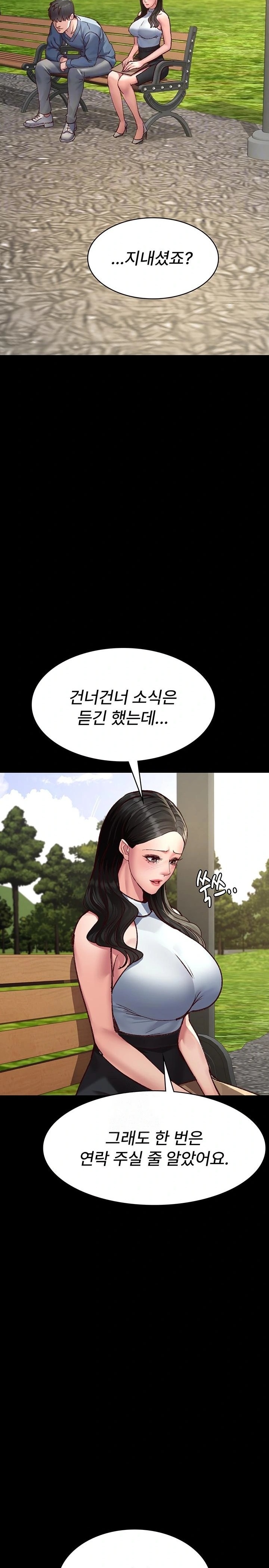 Night Hospital Raw - Chapter 114 Page 6