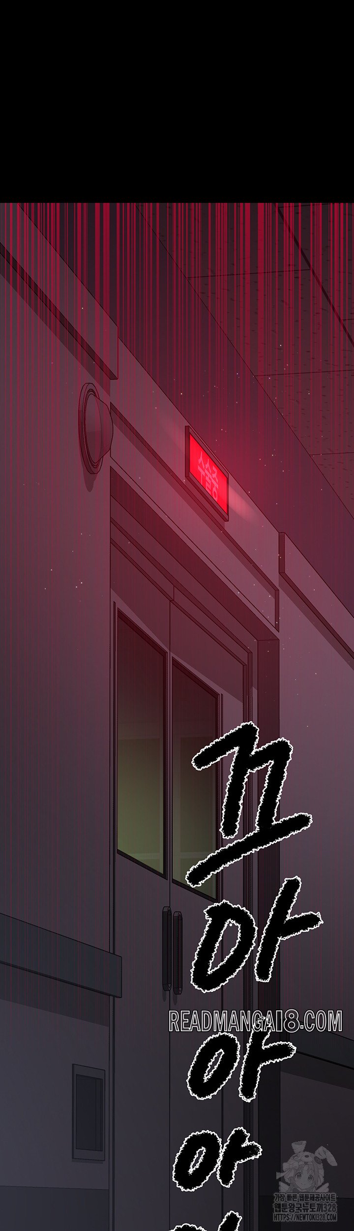 Night Hospital Raw - Chapter 42 Page 63