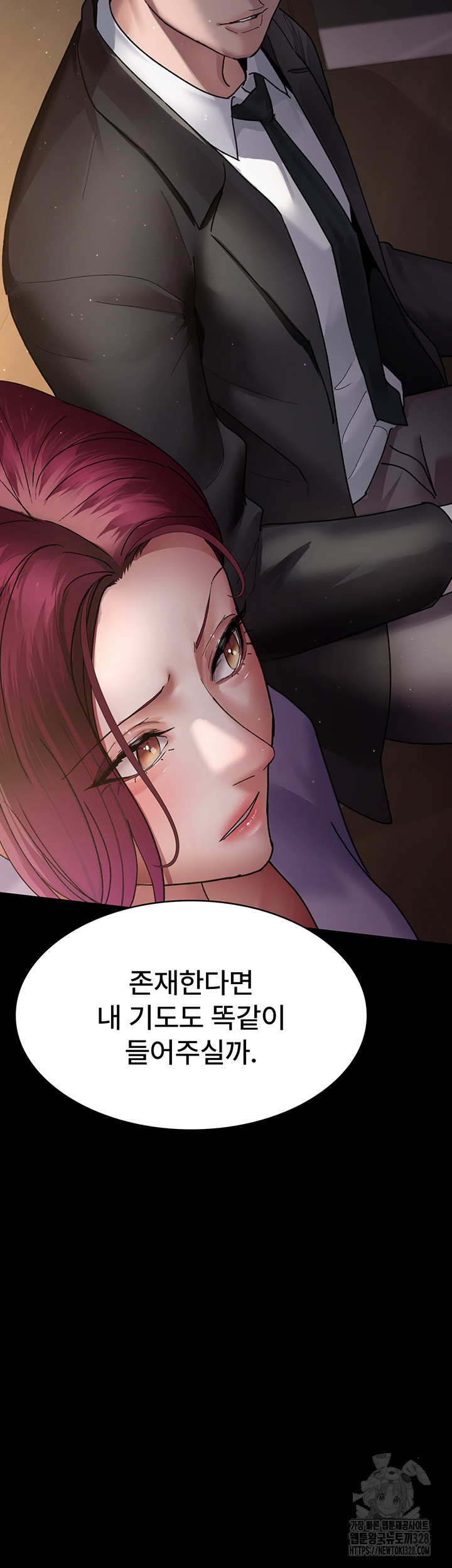 Night Hospital Raw - Chapter 42 Page 71