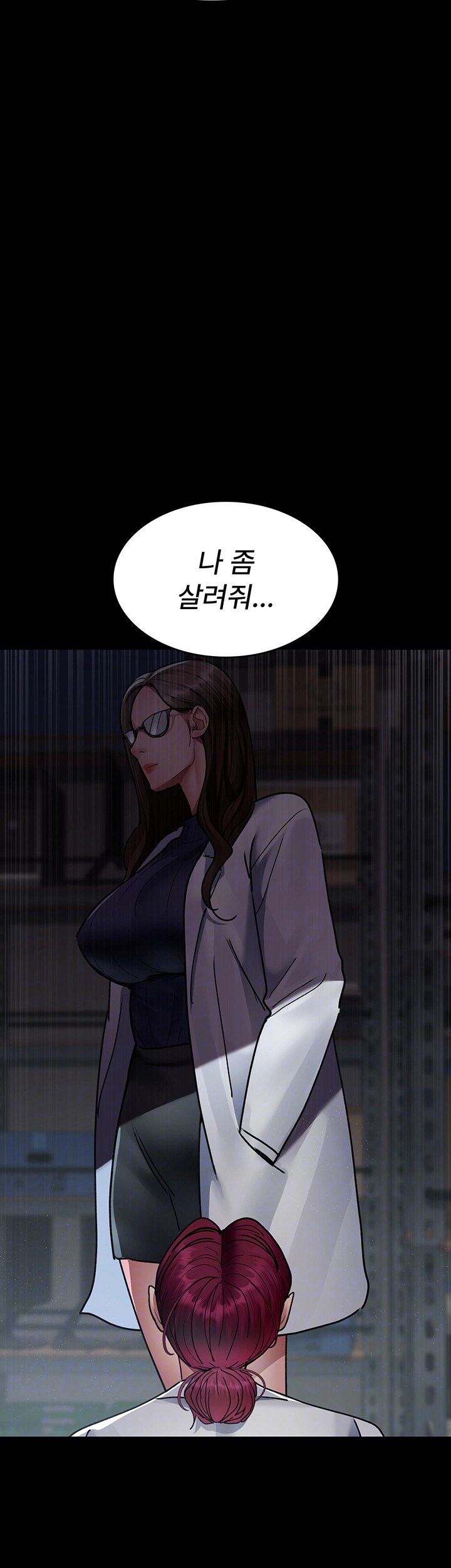 Night Hospital Raw - Chapter 72 Page 4