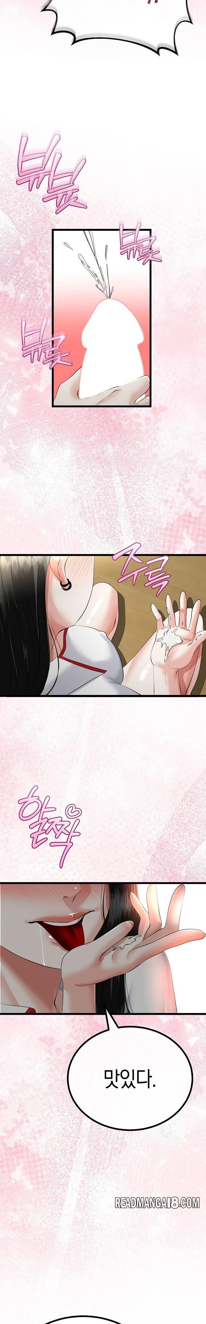 My Stepmom Has Returned Raw - Chapter 38 Page 18