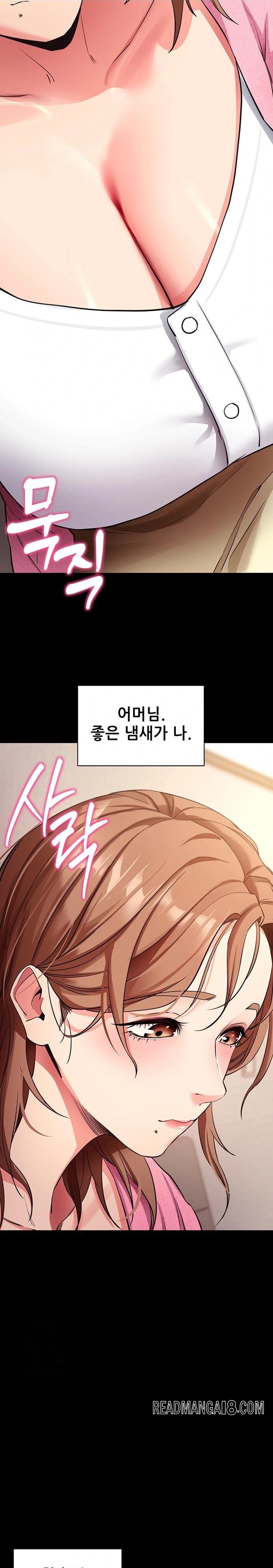 Please, Please Raw - Chapter 27 Page 22