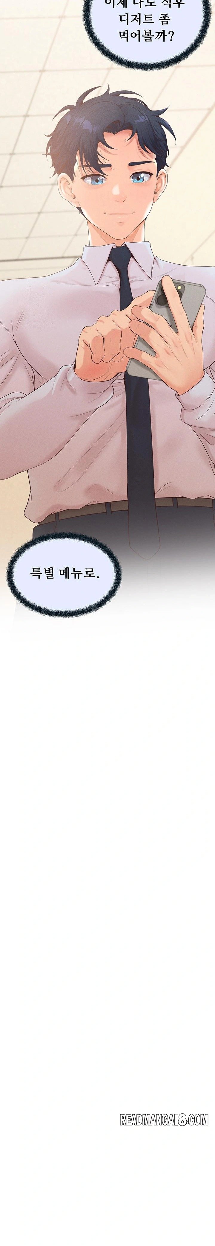 Workplace Relationship Management Raw - Chapter 22 Page 23