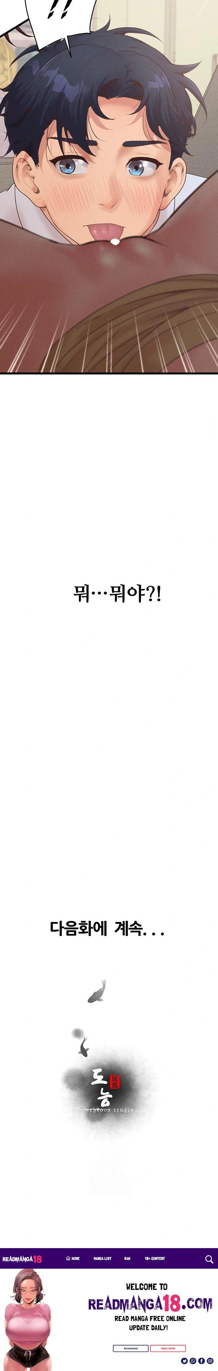 Workplace Relationship Management Raw - Chapter 22 Page 32