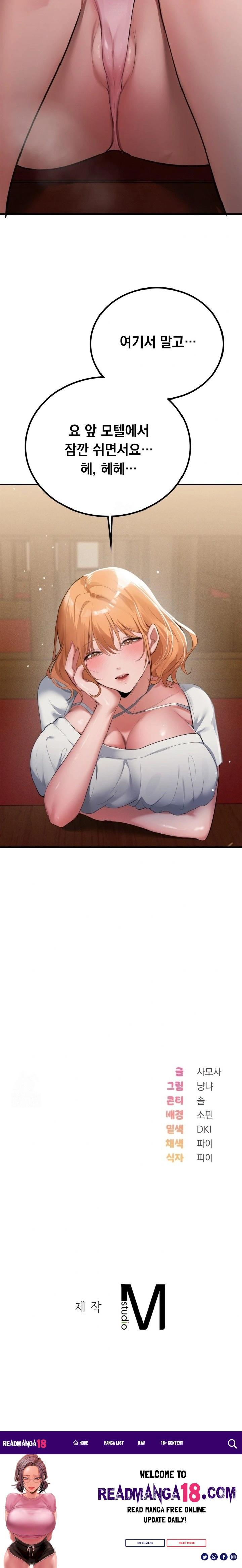 PC Room Girl Raw - Chapter 1 Page 42