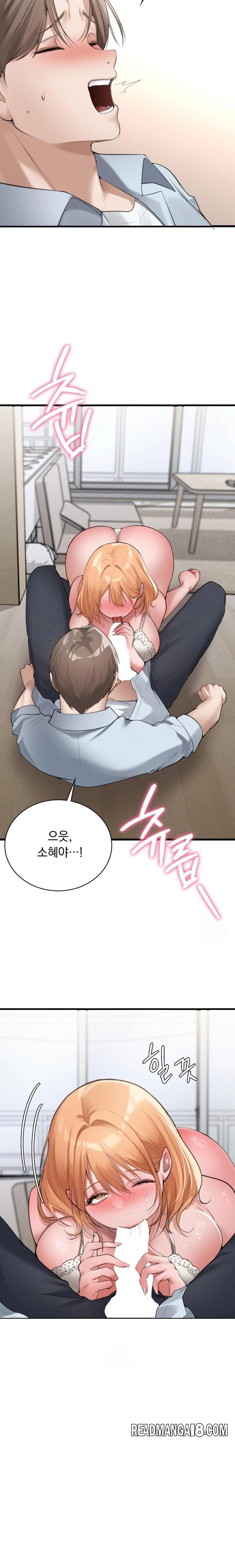 PC Room Girl Raw - Chapter 5 Page 3