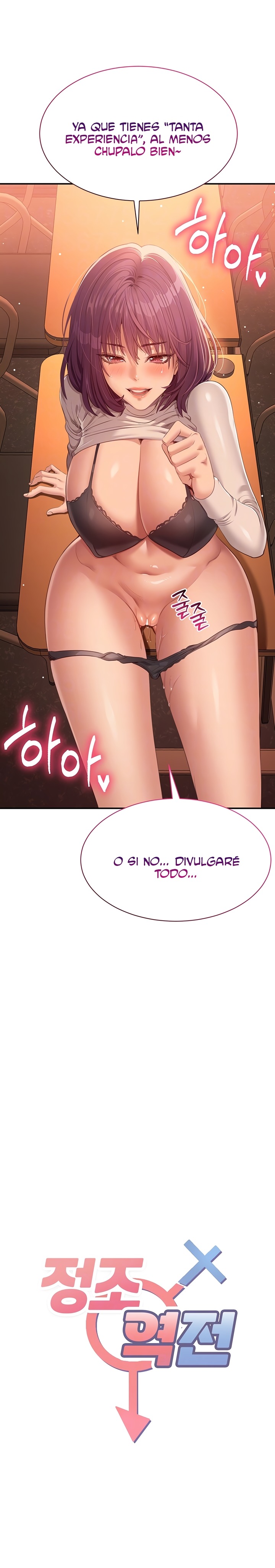 Reversed Virtues Raw - Chapter 3 Page 3
