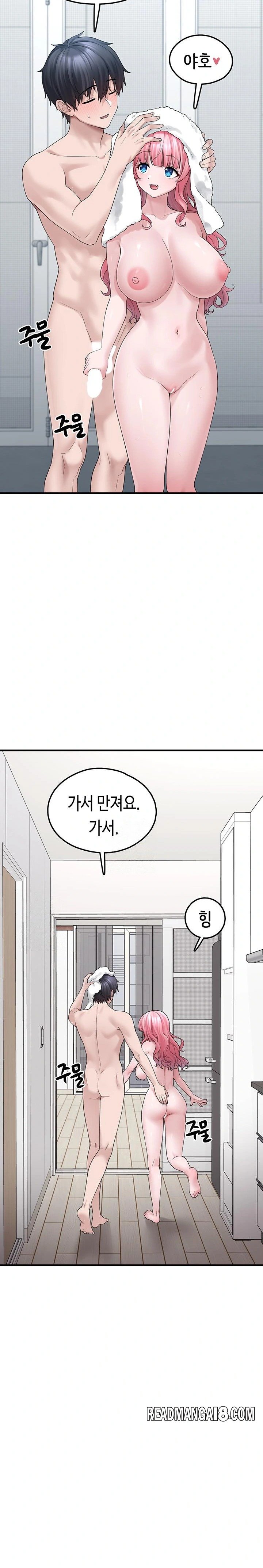 I Picked Up an Unstable Girl From the Junkyard Raw - Chapter 14 Page 25