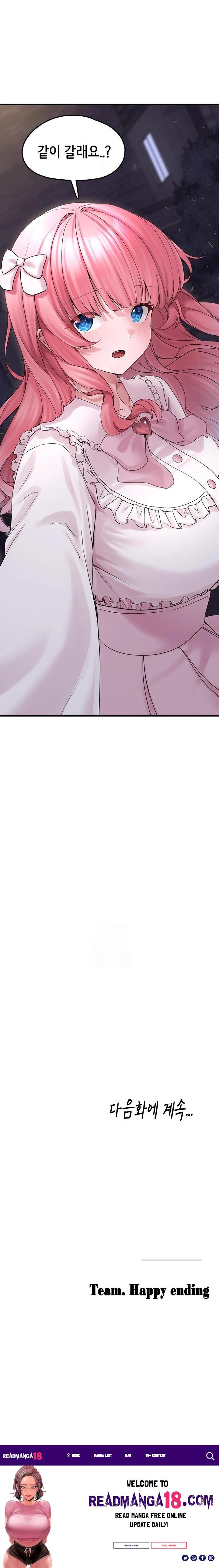 I Picked Up an Unstable Girl From the Junkyard Raw - Chapter 16 Page 23