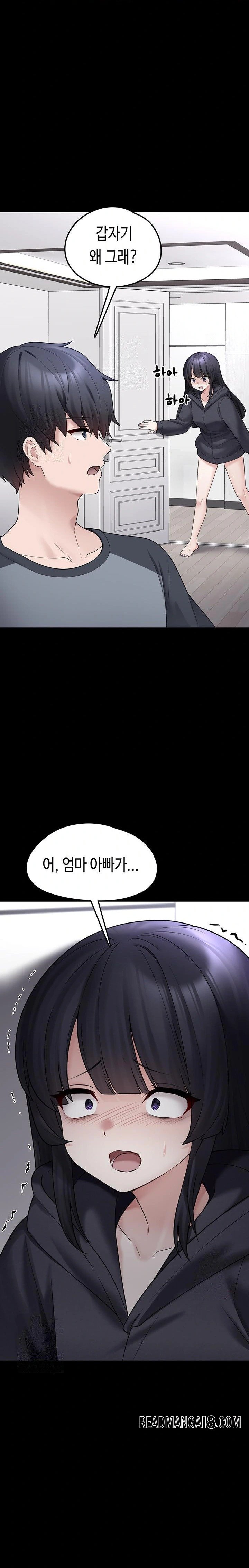 I Picked Up an Unstable Girl From the Junkyard Raw - Chapter 8 Page 33