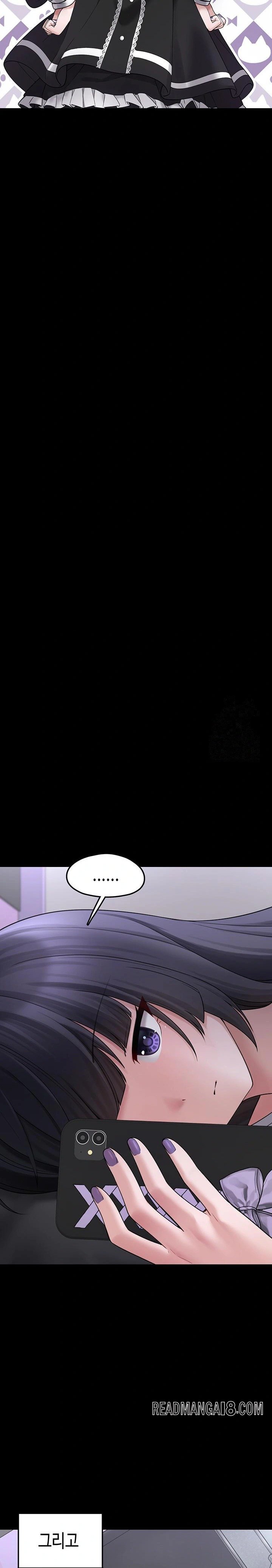 I Picked Up an Unstable Girl From the Junkyard Raw - Chapter 8 Page 9