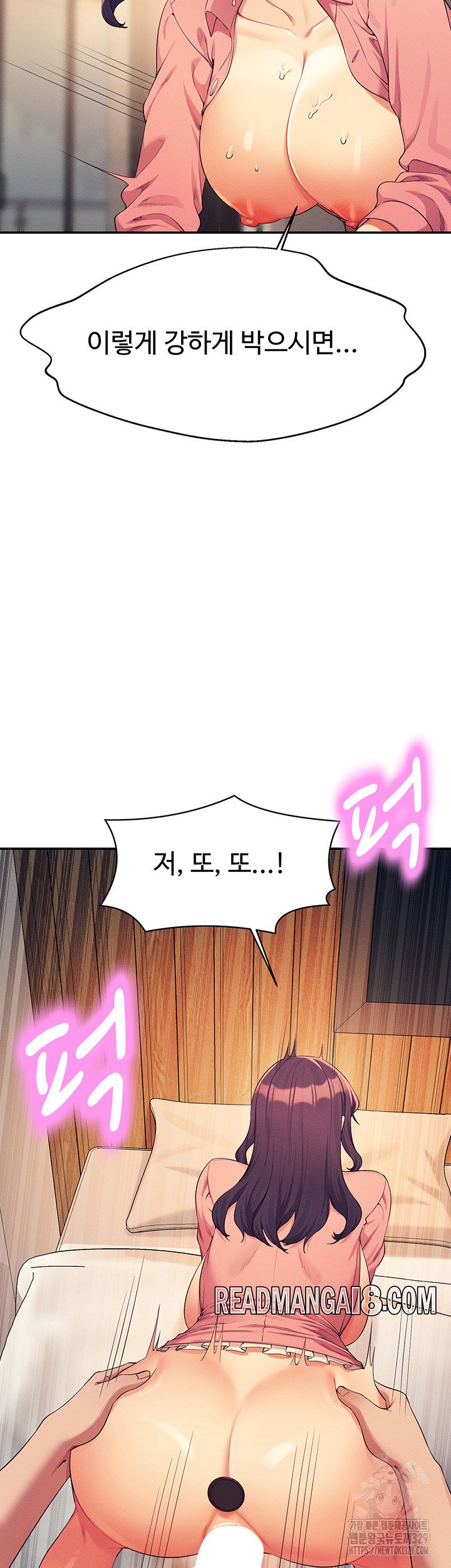 Where is Goddess Raw - Chapter 124 Page 24