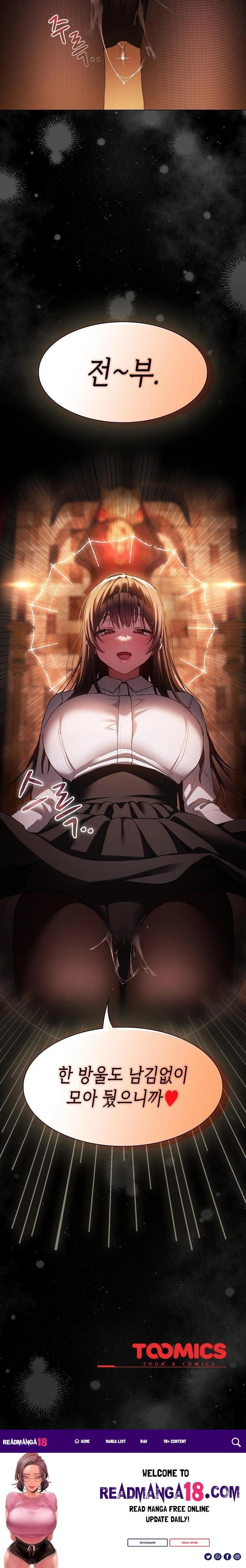 Believe! I Will Offer You My First Raw - Chapter 1 Page 49