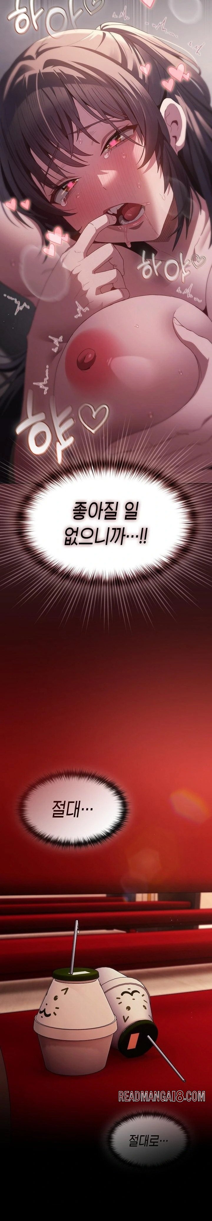 Believe! I Will Offer You My First Raw - Chapter 8 Page 18