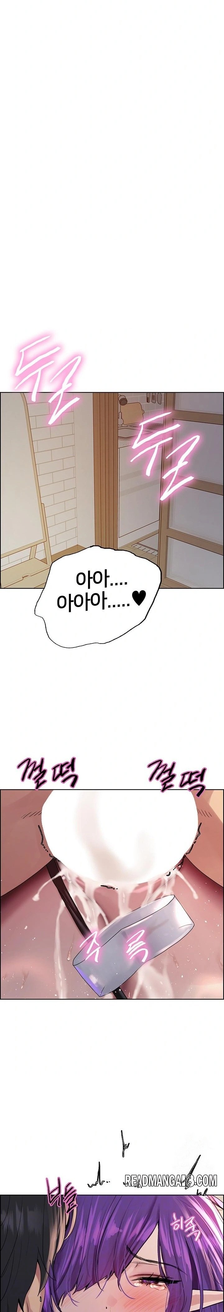 Sex Stopwatch Raw - Chapter 155 Page 2