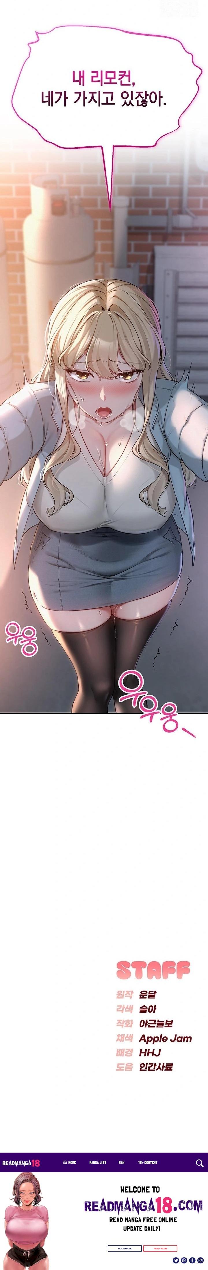 My Lewd College Friends Raw - Chapter 2 Page 56