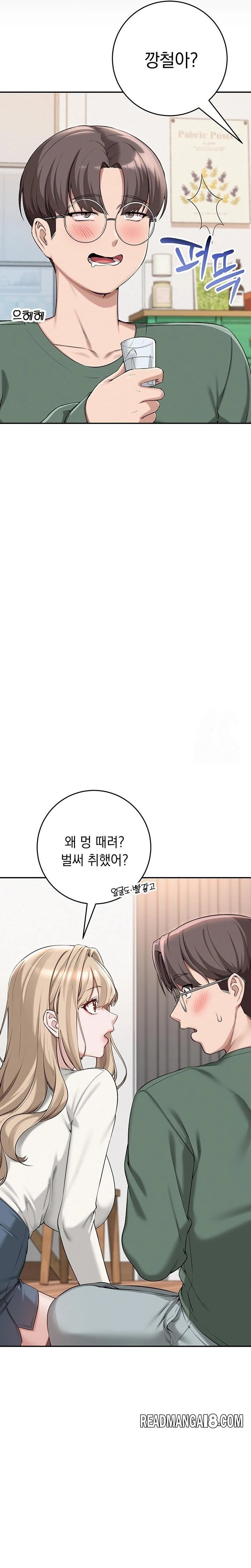 My Lewd College Friends Raw - Chapter 3 Page 33