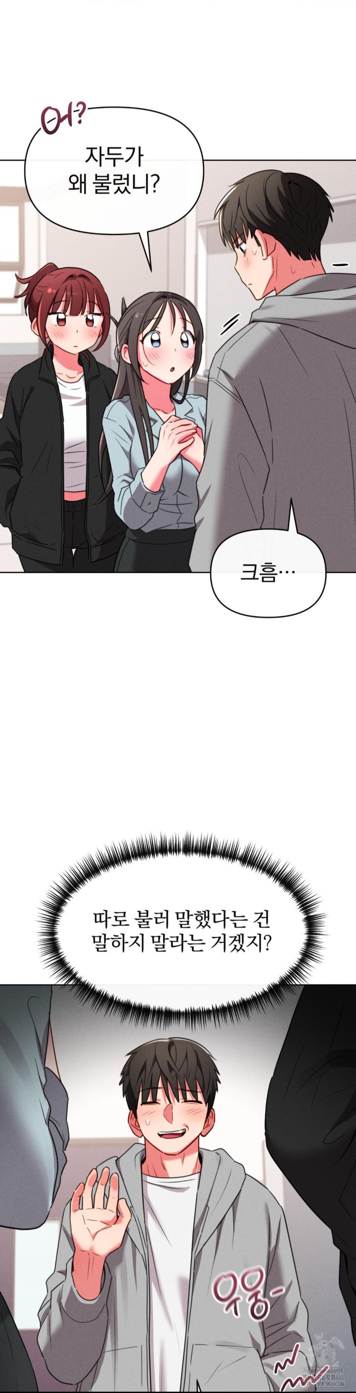 Sex for Survival Raw - Chapter 16 Page 38