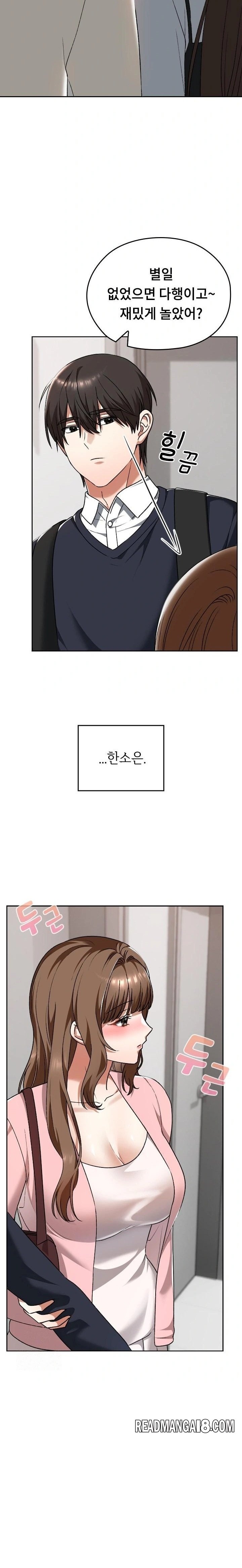 Keep It a Secret in School Raw - Chapter 42 Page 23
