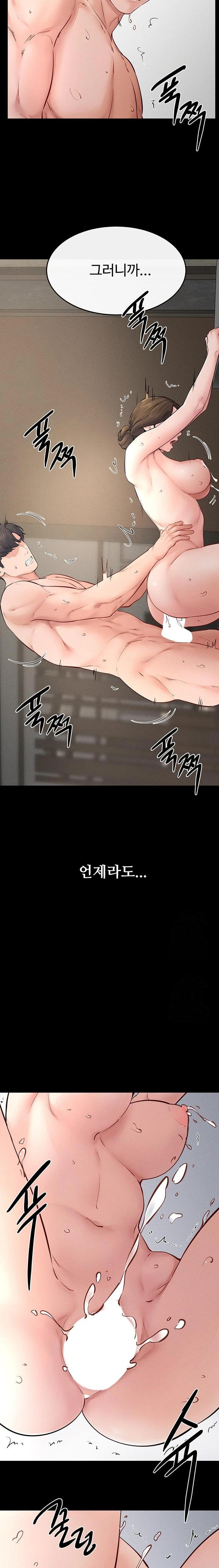 My New Family Treats me Well Raw - Chapter 77 Page 17