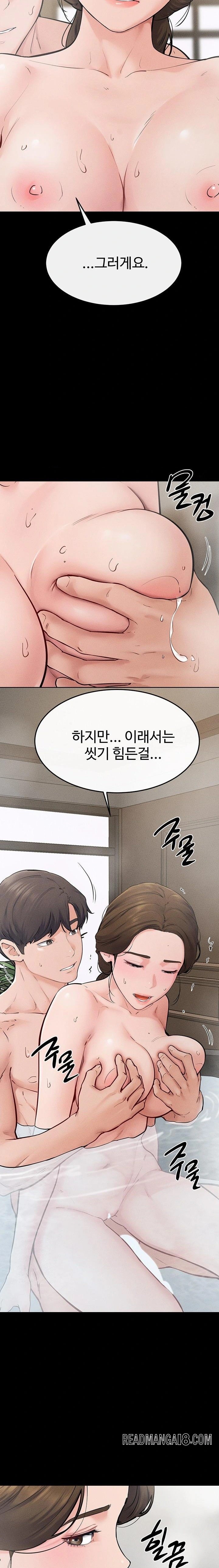 My New Family Treats me Well Raw - Chapter 77 Page 20