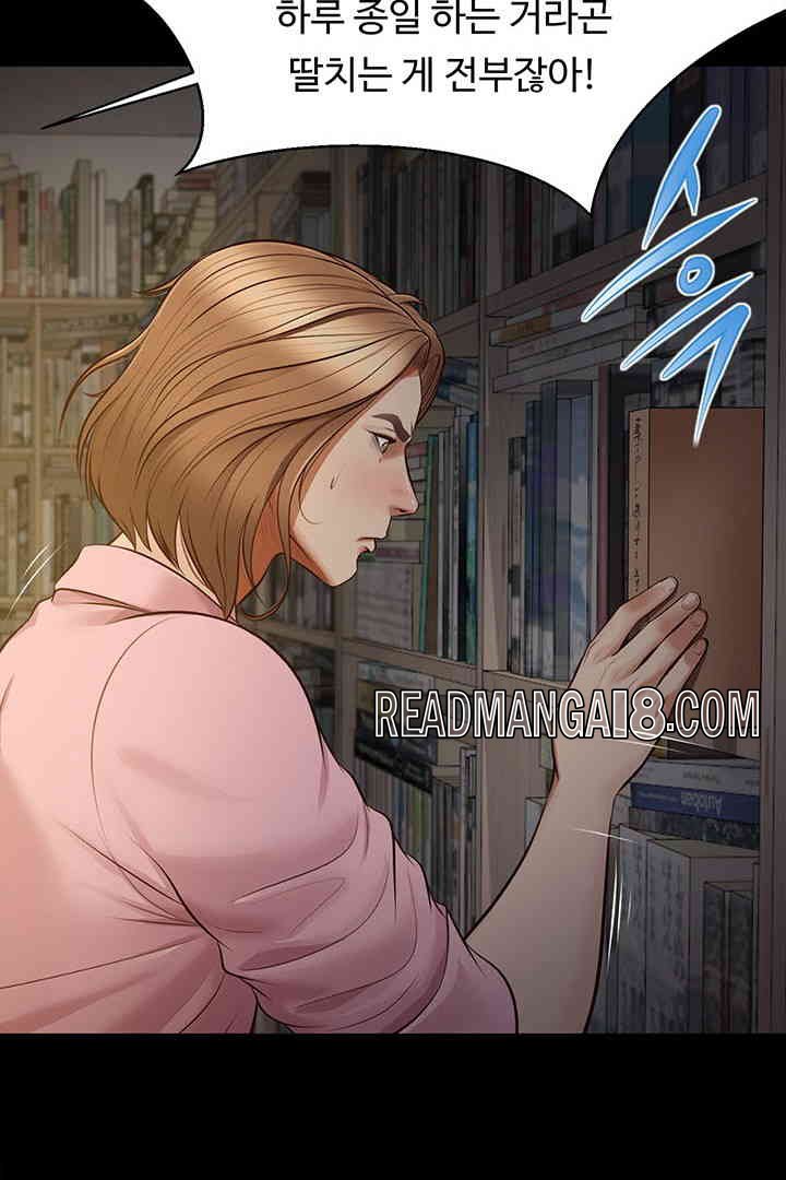 Yeoju and Haru Raw - Chapter 10 Page 44