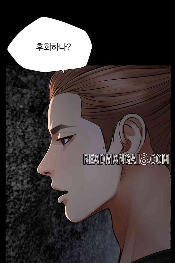 Yeoju and Haru Raw - Chapter 11 Page 84