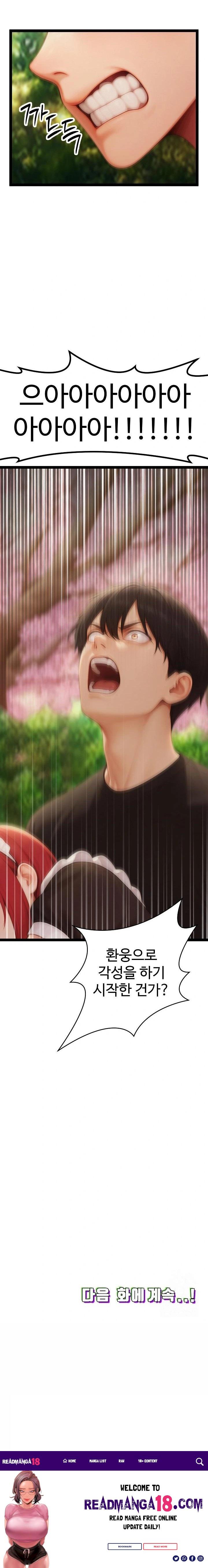 Hwanung’s Search for a Bride Raw - Chapter 17 Page 23